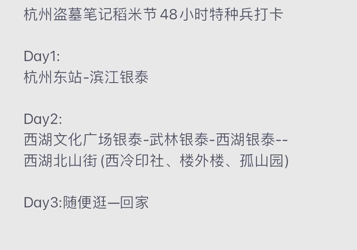 武林群侠传2游戏攻略：快速升级技巧分享