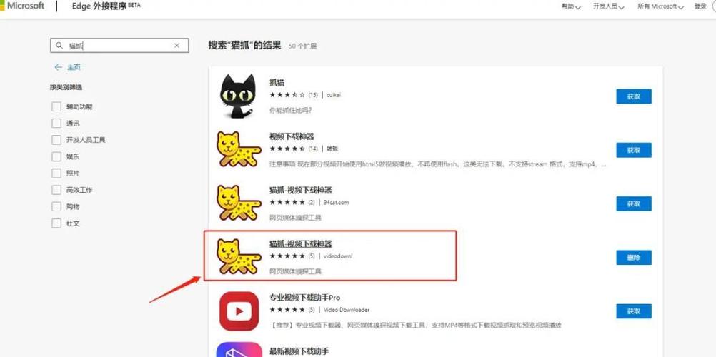 哇塞游览器：动漫迷必备的神器浏览器！