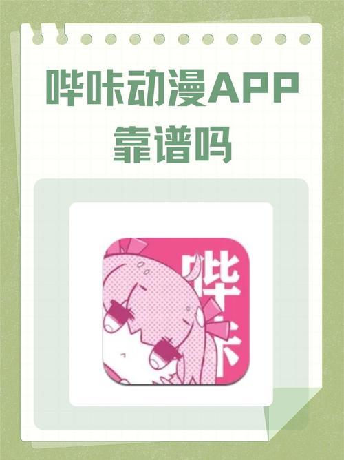 哇塞游览器：动漫迷必备的神器浏览器！