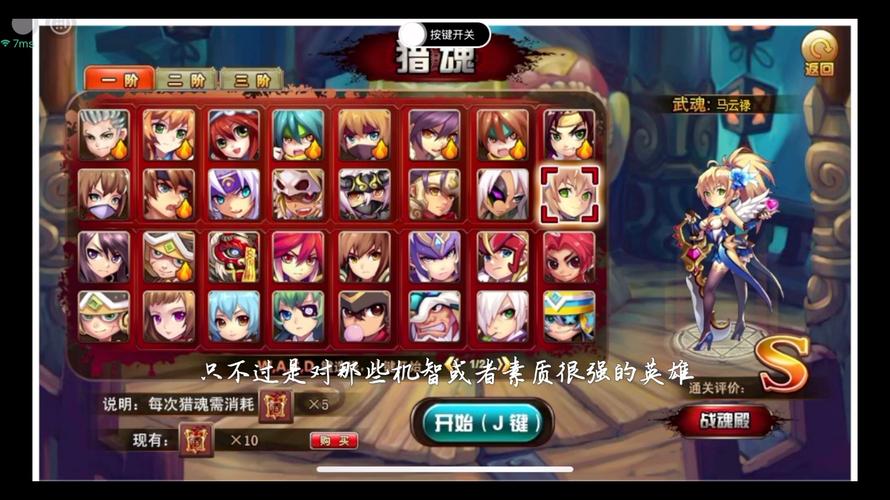 神将世界吧：大神玩家带你玩转神将世界