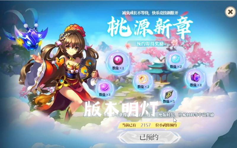 神将世界吧：大神玩家带你玩转神将世界