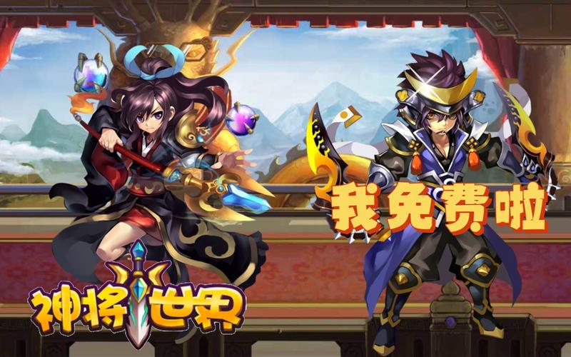神将世界吧：大神玩家带你玩转神将世界