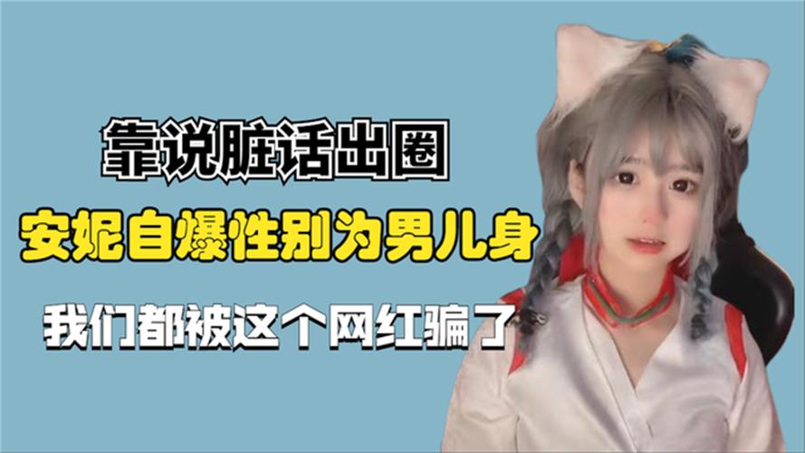 网红远洋砸电脑：是真性情还是炒作行为？