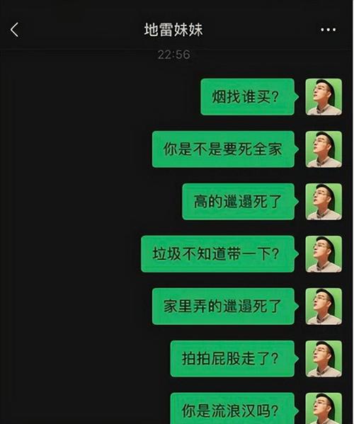网红远洋砸电脑：是真性情还是炒作行为？