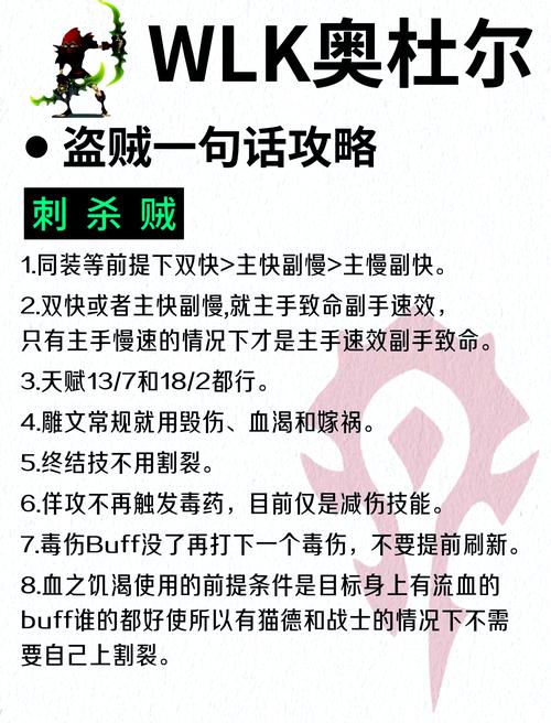 盗贼必备闷棍抓贼宏：轻松应对各种偷袭