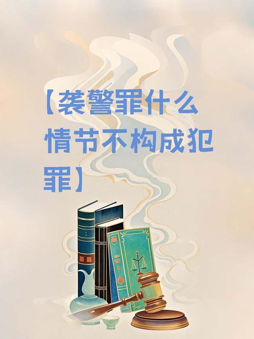 盗贼必备闷棍抓贼宏：轻松应对各种偷袭