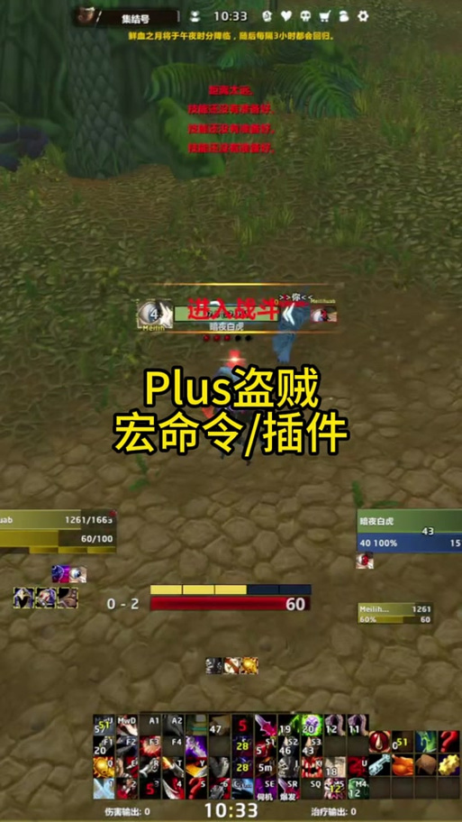 盗贼必备闷棍抓贼宏：轻松应对各种偷袭