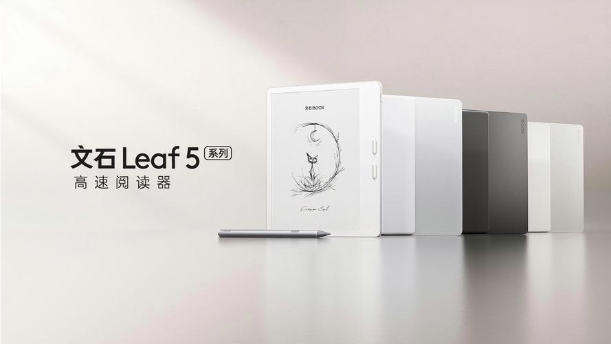 百阅电子书阅读器：离线在线阅读，随时随地畅享