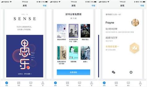 百阅电子书阅读器：离线在线阅读，随时随地畅享