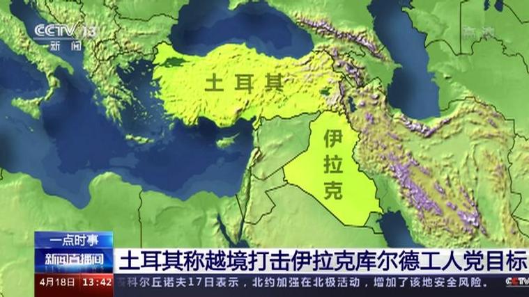 攻打伊拉克2：库尔德人命运的转折点