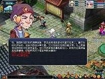梦幻西游商人的鬼魂：快速通关技巧与经验分享