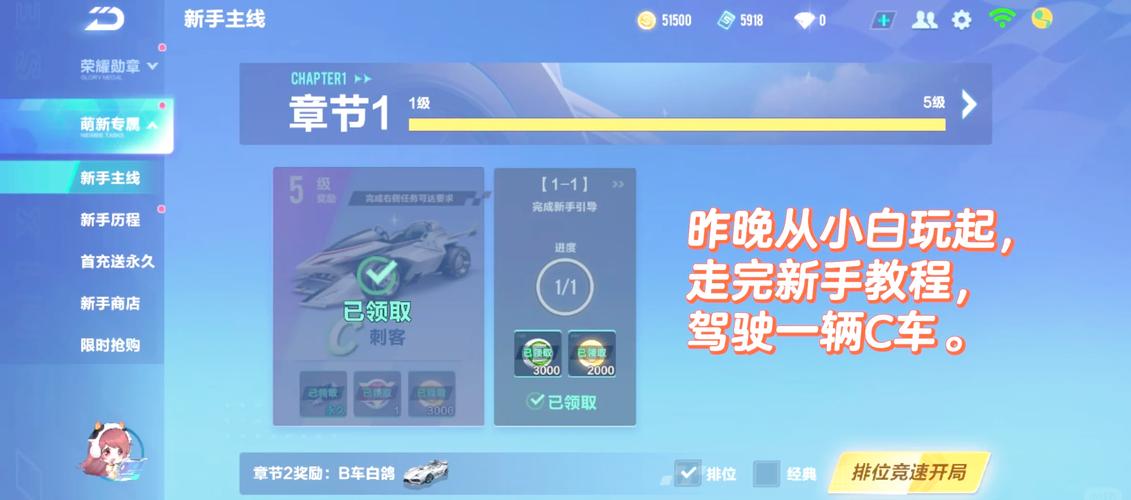 QQ飞车刷车靠谱吗？玩家真实体验分享及建议
