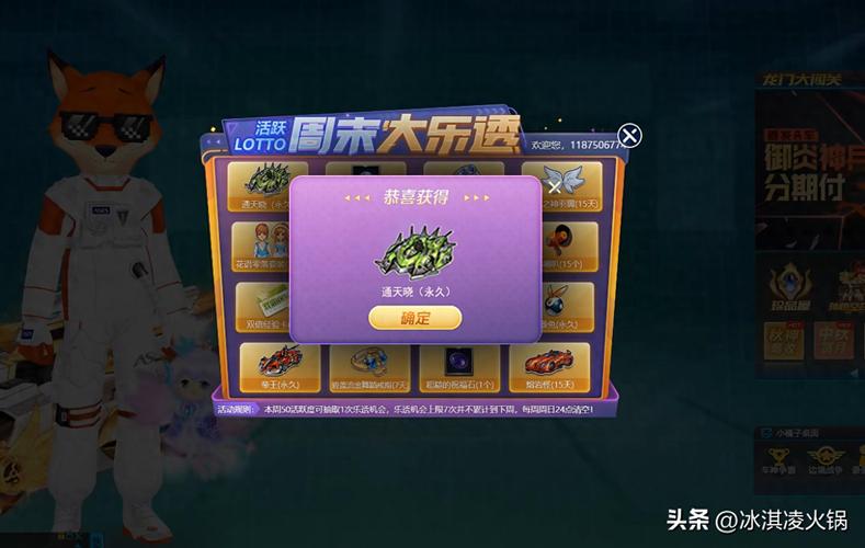 QQ飞车刷车靠谱吗？玩家真实体验分享及建议