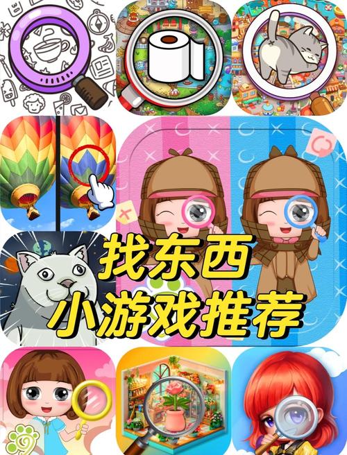还在找小游戏？这里有最好玩的小游戏大全合集