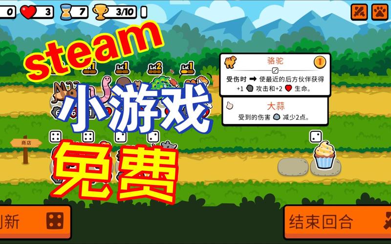 还在找小游戏？这里有最好玩的小游戏大全合集