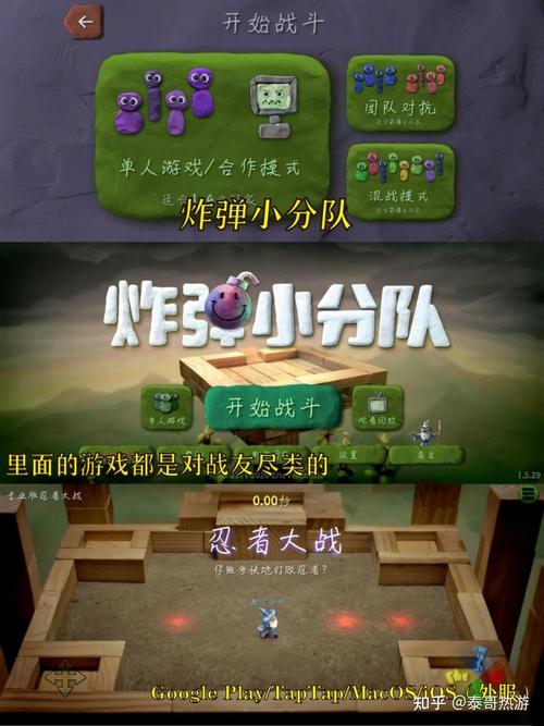 还在找小游戏？这里有最好玩的小游戏大全合集