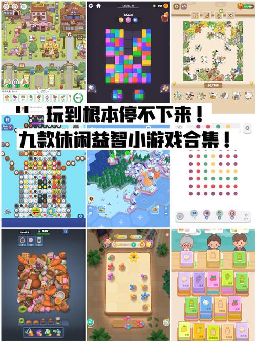 还在找小游戏？这里有最好玩的小游戏大全合集