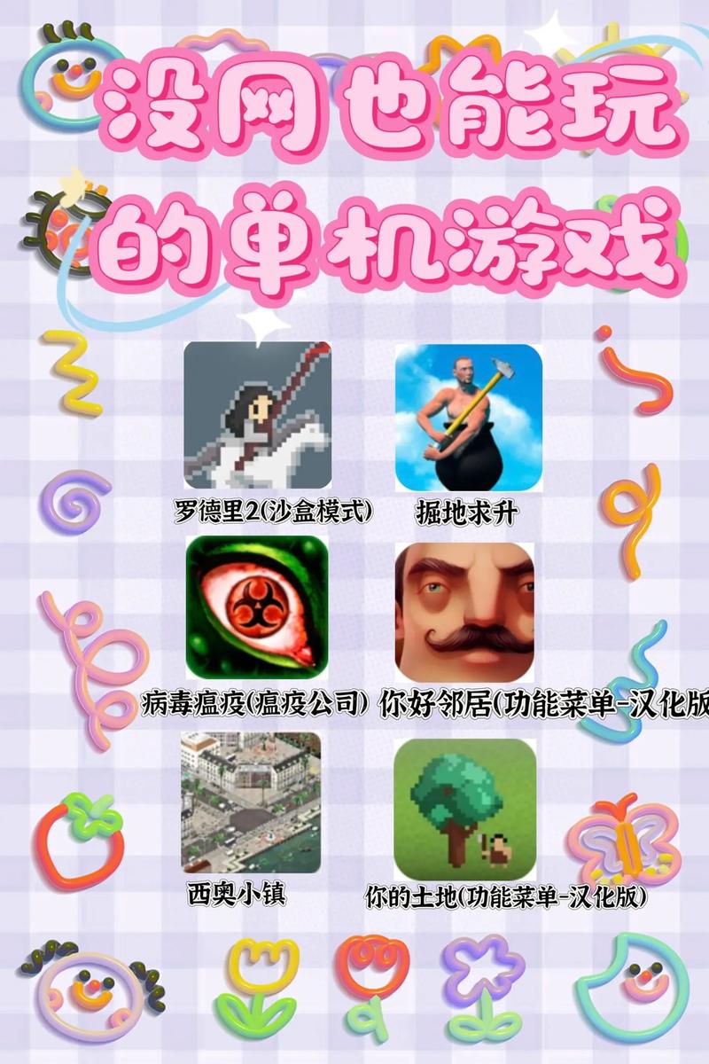 还在找小游戏？这里有最好玩的小游戏大全合集