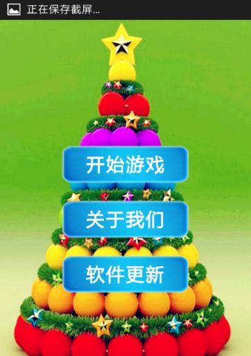 圣诞节玩什么？圣诞泡泡龙，给你节日惊喜！