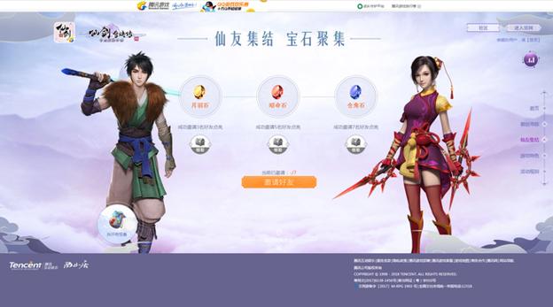 仙剑4存档丢失怎么办？教你找回游戏进度，避免重头再来