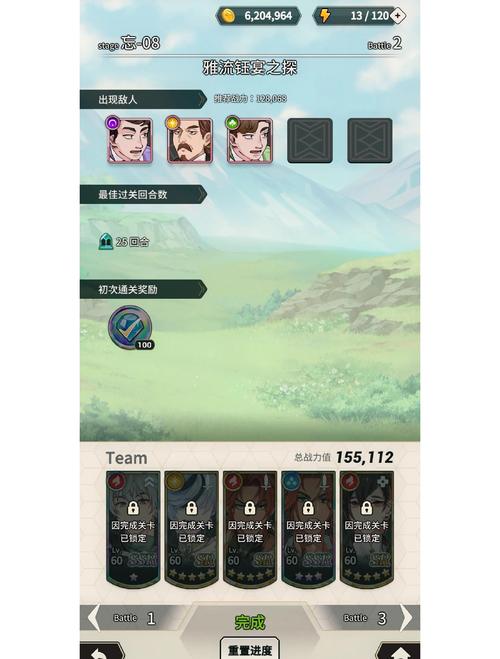 仙剑4存档丢失怎么办？教你找回游戏进度，避免重头再来