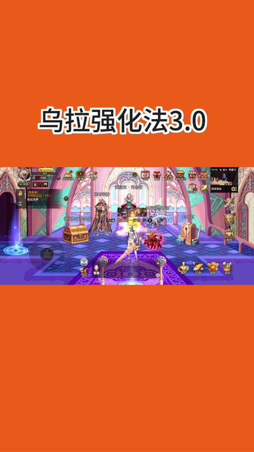 DNF强化+20秘籍：轻松突破强化瓶颈，装备更上一层楼
