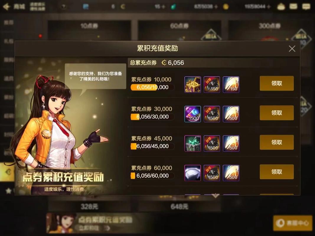 DNF强化+20秘籍：轻松突破强化瓶颈，装备更上一层楼