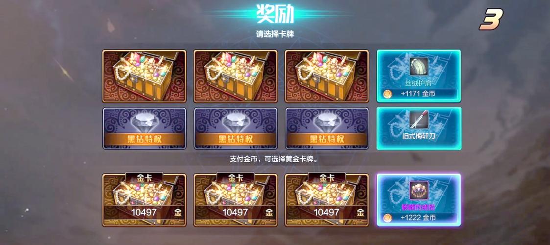 DNF强化+20秘籍：轻松突破强化瓶颈，装备更上一层楼