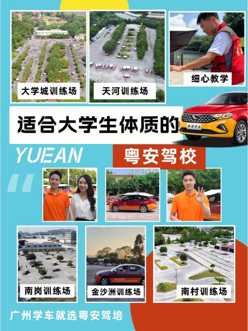 汽车模拟器：驾校培训与安全教育的理想选择
