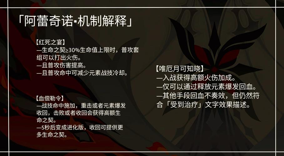 食尸鬼装备选择：搭配攻略助你轻松取胜
