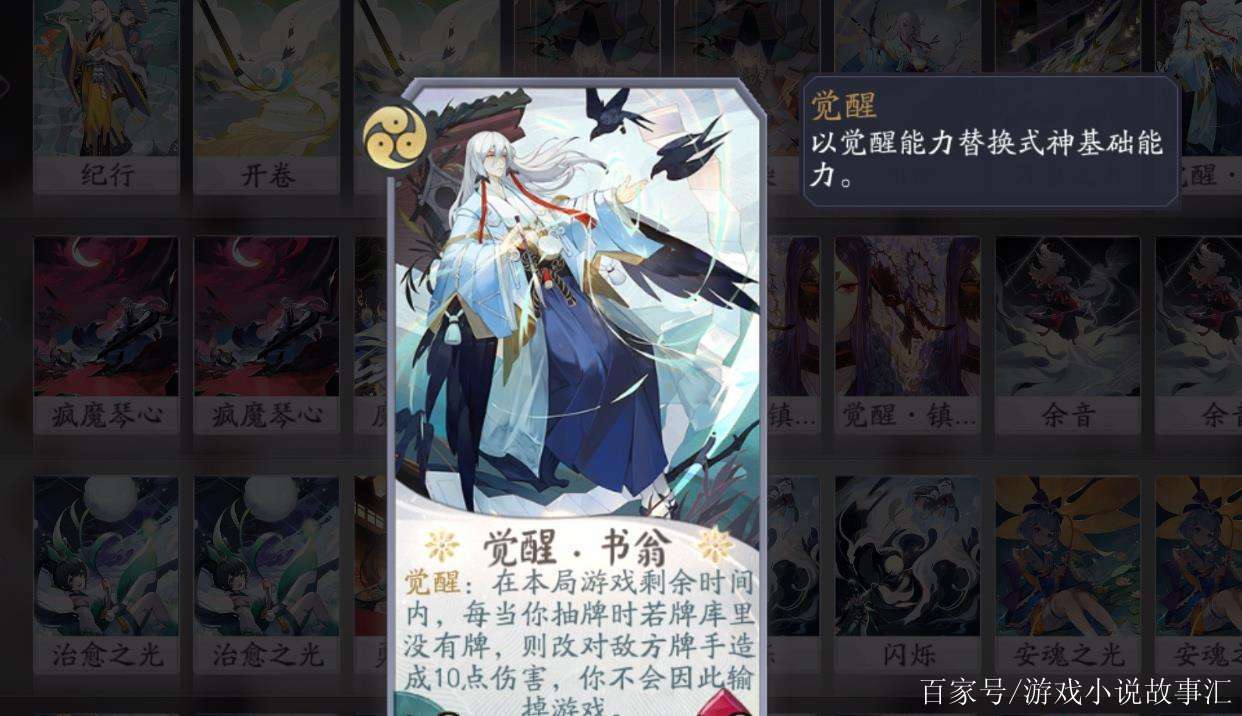 食尸鬼装备选择：搭配攻略助你轻松取胜