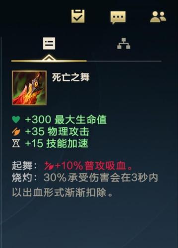 食尸鬼装备选择：搭配攻略助你轻松取胜