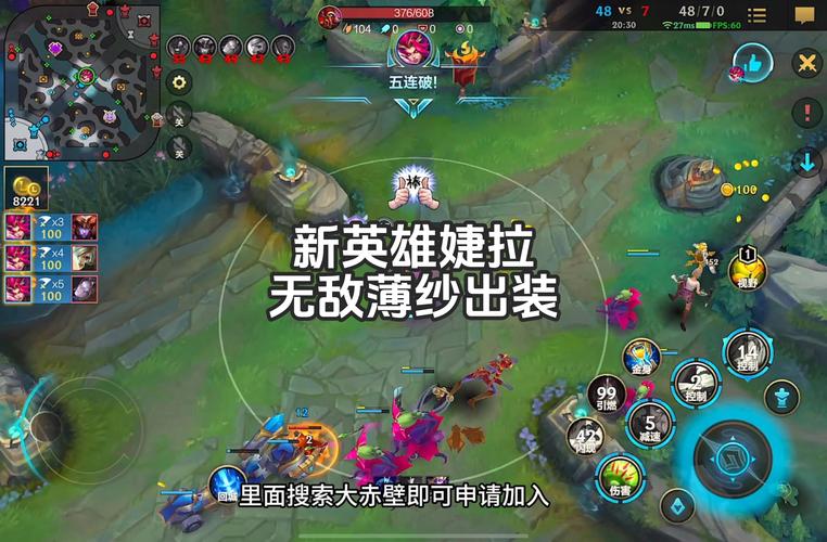 英雄联盟手游婕拉：技能连招教学及实战技巧分享