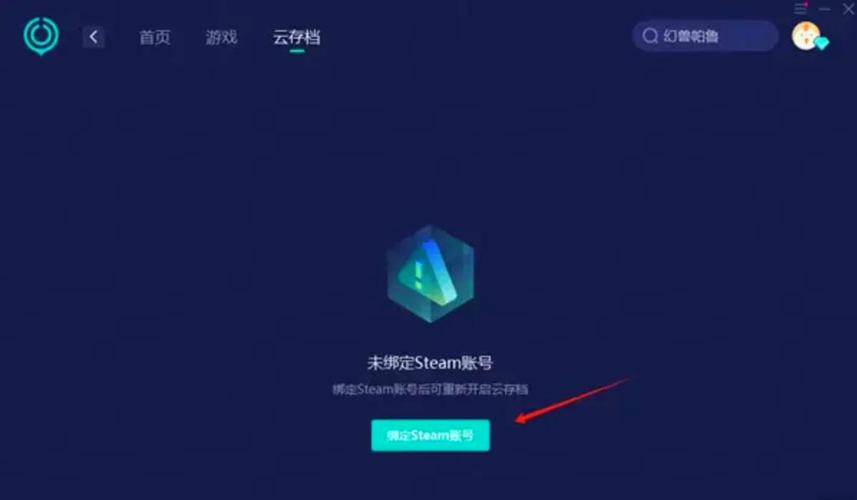 忍者之刃存档位置及使用方法详解，轻松备份存档
