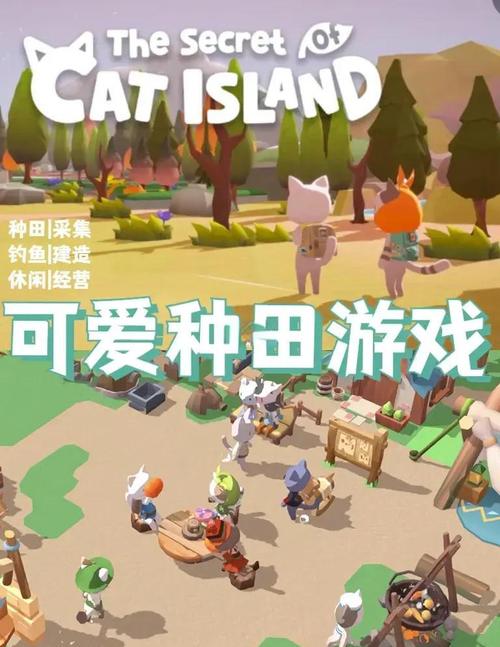超级好玩的农场小游戏：种植养殖，趣味无限！