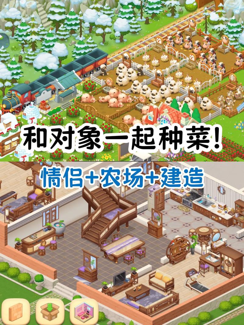 超级好玩的农场小游戏：种植养殖，趣味无限！