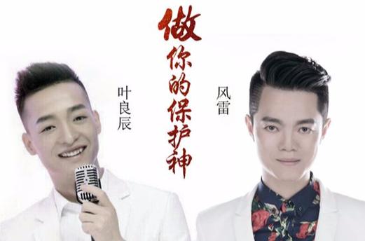 我叫叶良辰：重温经典网络梗，那些年我们一起追过的“叶良辰”
