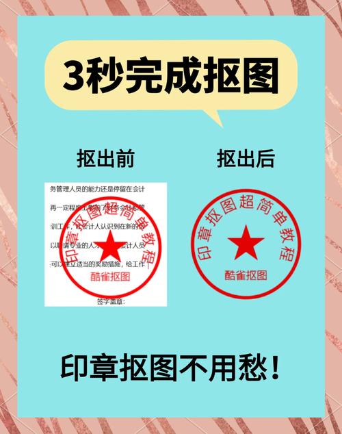 想快速制作印章？图章生成器帮你轻松搞定！