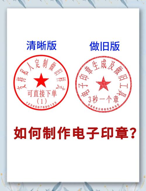 想快速制作印章？图章生成器帮你轻松搞定！