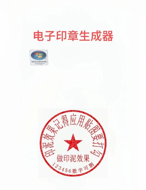 想快速制作印章？图章生成器帮你轻松搞定！
