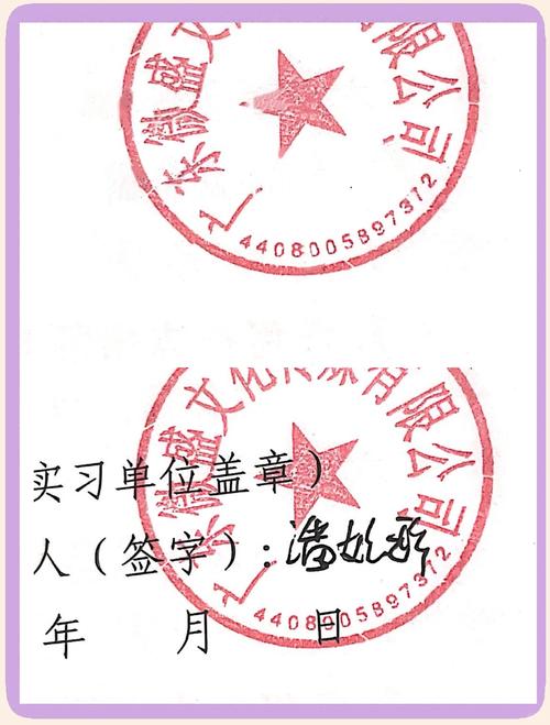 想快速制作印章？图章生成器帮你轻松搞定！