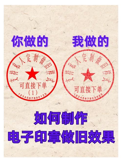 想快速制作印章？图章生成器帮你轻松搞定！