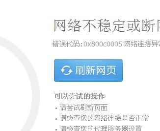 阿里旺旺登不上线？可能是网络或软件问题导致的