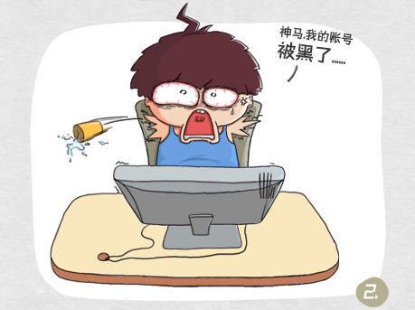 阿里旺旺登不上线？可能是网络或软件问题导致的