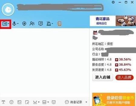 阿里旺旺登不上线？可能是网络或软件问题导致的