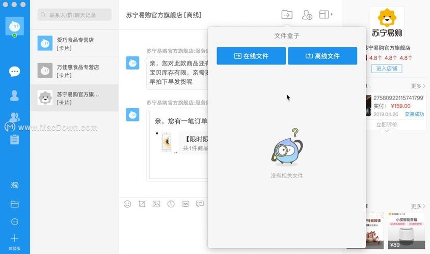 阿里旺旺登不上线？可能是网络或软件问题导致的