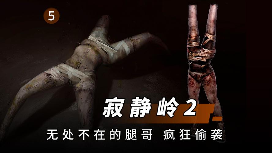 寂静岭5攻略详解：场景解密及怪物打法技巧分享！