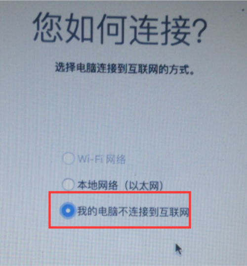 变色龙引导安装详解：快速上手，一步步教你装！