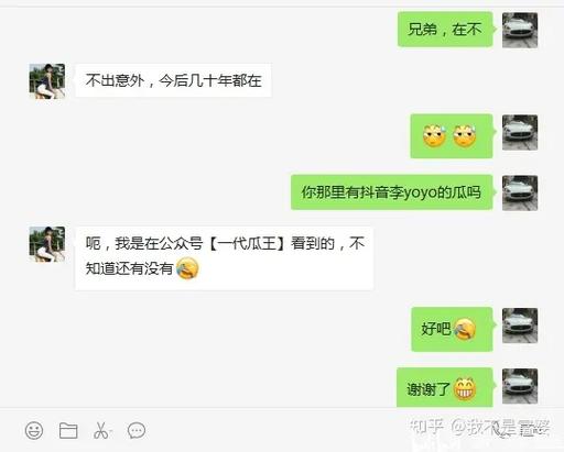 李YOYO的抖音之路：爆红背后的辛酸与快乐