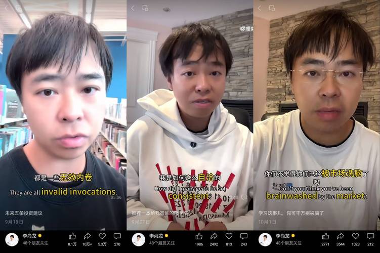 李YOYO的抖音之路：爆红背后的辛酸与快乐